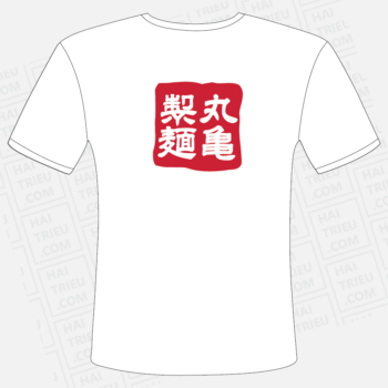 ao thun nhan vien marukame udon vietnam