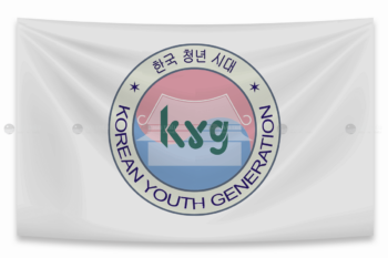 co iu korean club