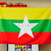 Lá cờ Myanmar