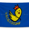 co clb tieng trung ulis